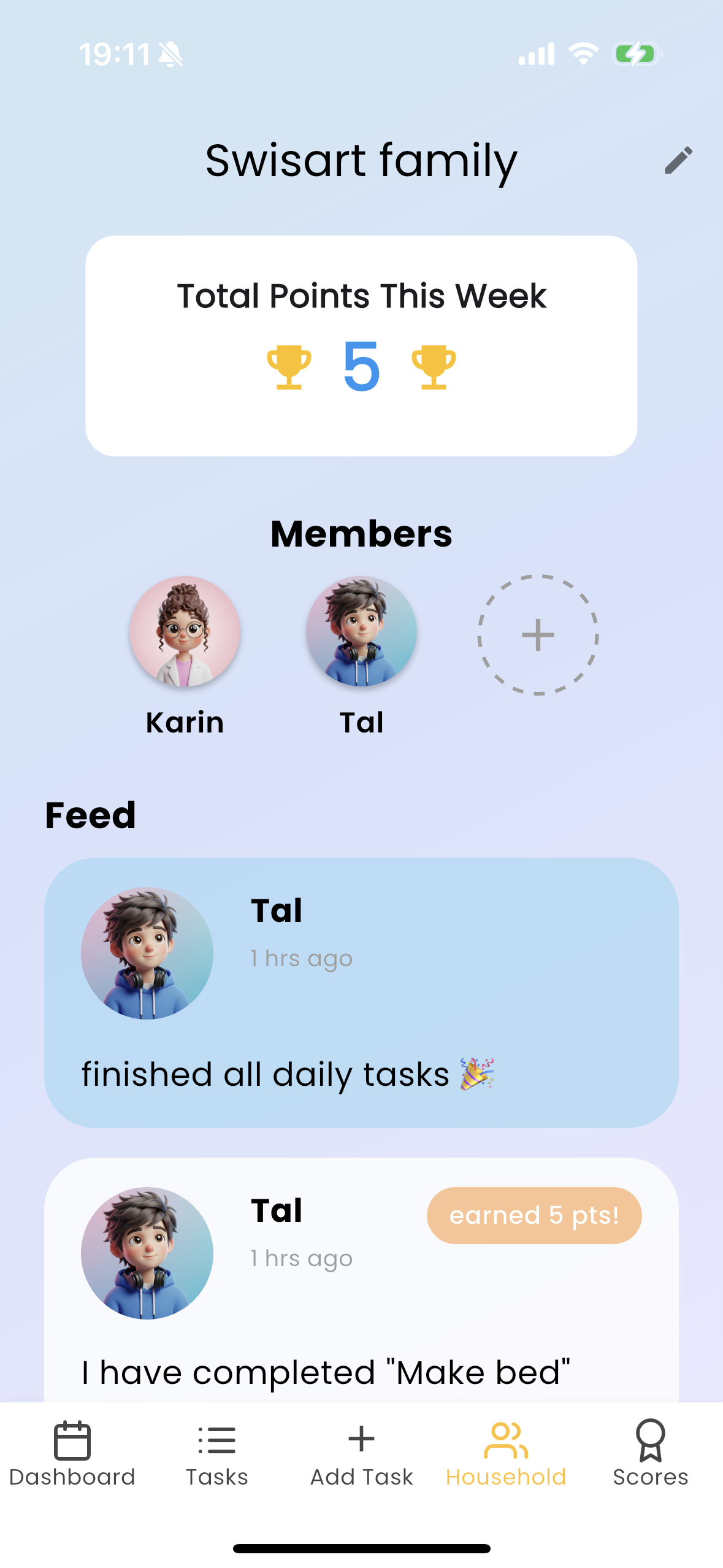 Screenshot of the household management screen.